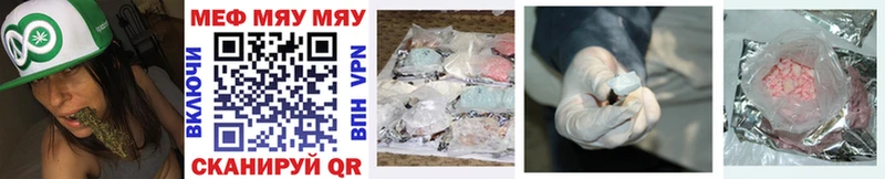 Где можно купить наркотики Гремячинск Амфетамин  МЕФ  ГАШИШ  Конопля  Cocaine 