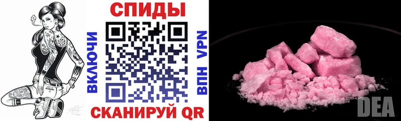 как найти   Гремячинск  АМФЕТАМИН 98% 