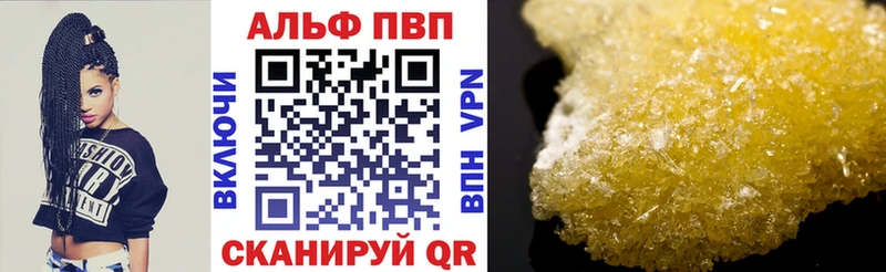 продажа наркотиков  Гремячинск  Alfa_PVP VHQ 