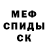 МЕТАДОН белоснежный Nuthin Nobody