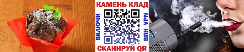 Еда ТГК конопля  где купить наркоту  Гремячинск 