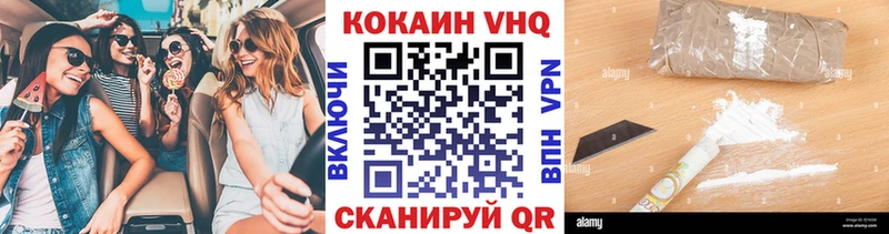 где купить наркоту  дарк нет состав  Cocaine Эквадор  Гремячинск 