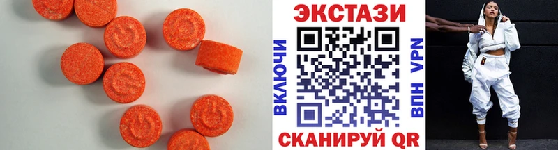ЭКСТАЗИ mix  МЕГА ТОР  Гремячинск 