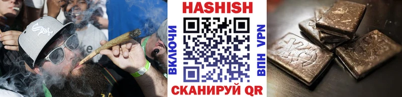 ГАШ хэш ссылка на мегу маркетплейс Гремячинск