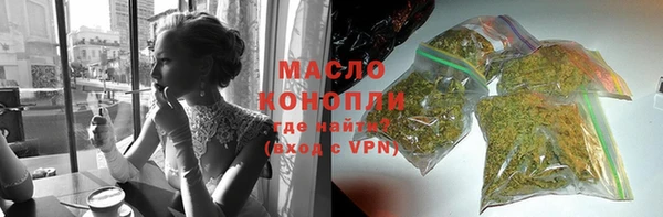 амфетамин Богородицк