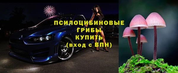 кристаллы Сосновоборск