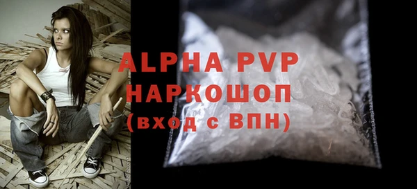 амфетамин Богородицк