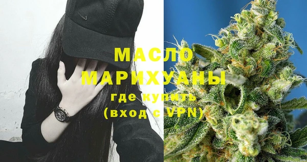 кокаин VHQ Богородск