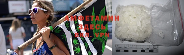 амфетамин Богородицк