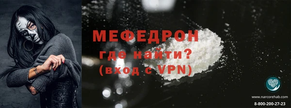 амфетамин Богородицк