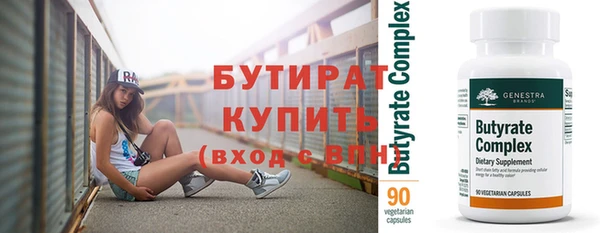 бошки Сосновка