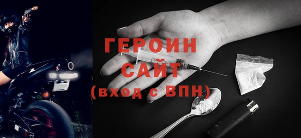 кокаин VHQ Богородск