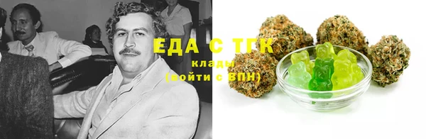 ECSTASY Беломорск