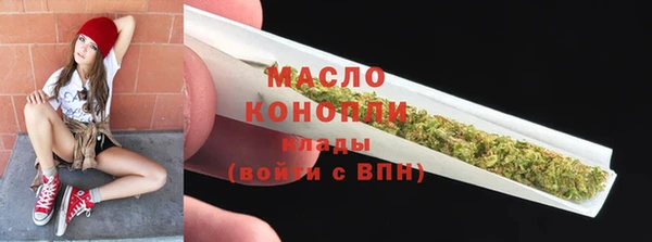 ALPHA PVP Богданович