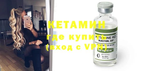 бутират Белоозёрский