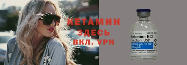 бутират Белоозёрский