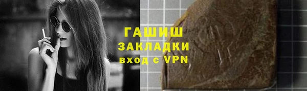 ALPHA PVP Богданович