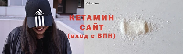 кокаин VHQ Богородск