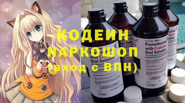 ALPHA PVP Богданович