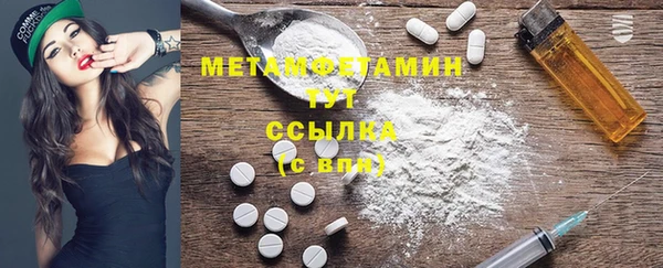 кокаин VHQ Богородск