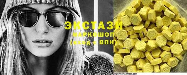 ECSTASY Беломорск
