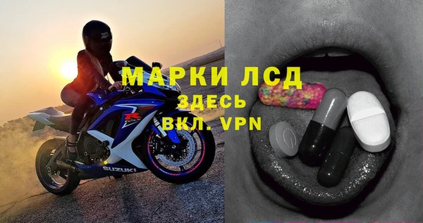 амфетамин Богородицк
