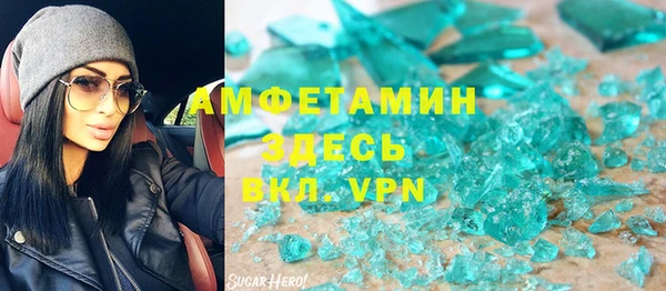 амфетамин Богородицк