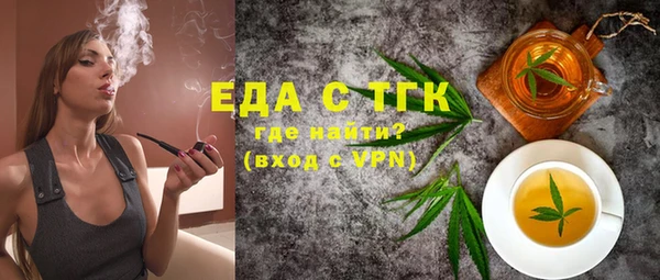 бутират Белоозёрский