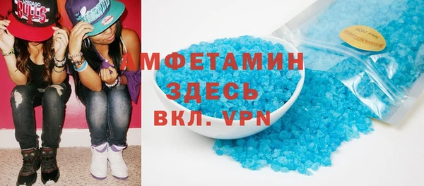 ALPHA PVP Богданович