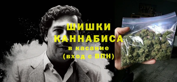 амфетамин Богородицк
