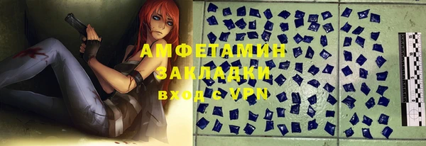 бутират Белоозёрский