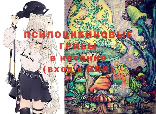 кокаин VHQ Богородск