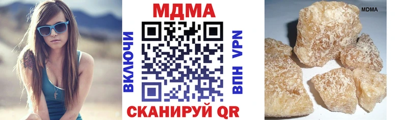 МДМА молли  это клад  Гремячинск 