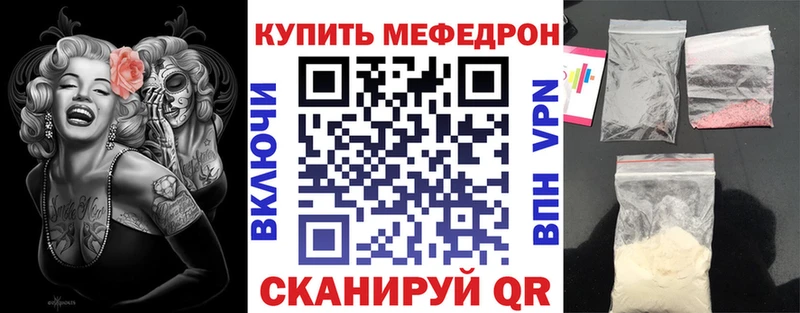 продажа наркотиков  Гремячинск  omg ONION  МЕФ мука 