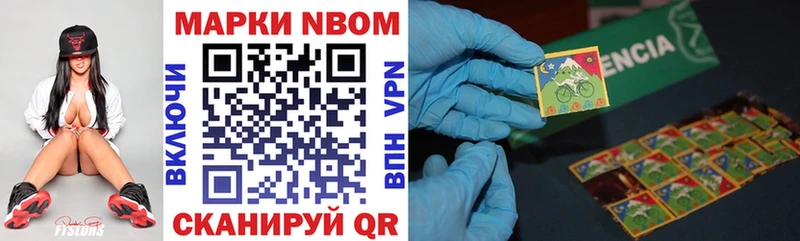сайты даркнета состав  Гремячинск  Марки N-bome 1,5мг  дарнет шоп 