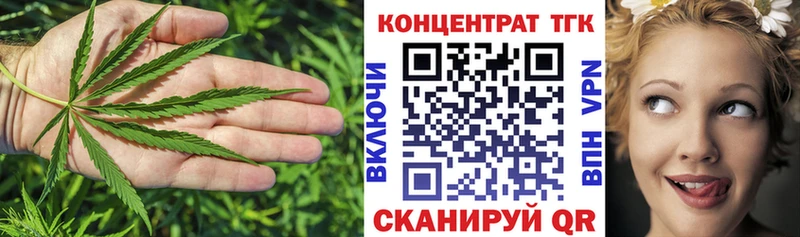 omg вход  Гремячинск  ТГК THC oil  сколько стоит 